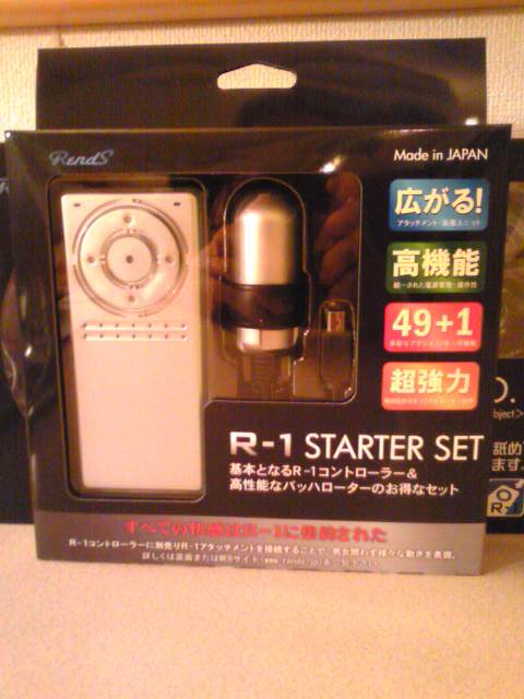高性能！！
そのかわり、アダルトグッズとしては高すぎ〜
悩んだ挙句に買っちゃった〜
